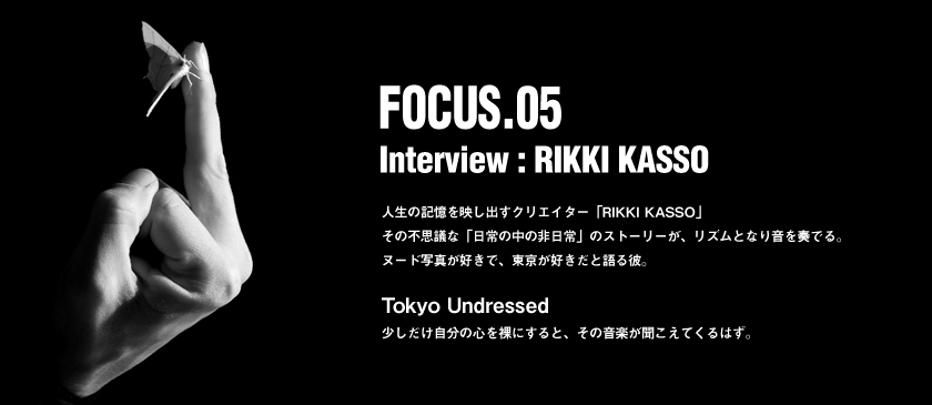 focus5.1