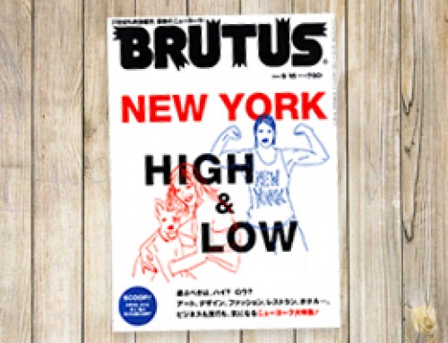 BRUTUS MAGAZINE | JAPAN